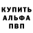 Amphetamine Розовый A.B fox
