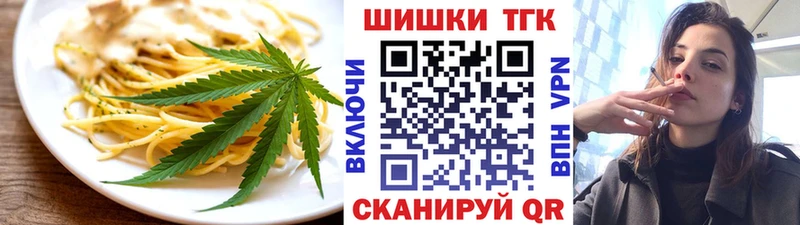 Cannafood конопля  Купить  Суджа 