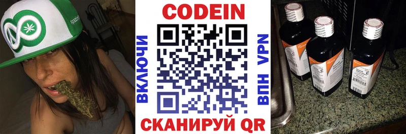 Купить где  Суджа  Кодеиновый сироп Lean Purple Drank 