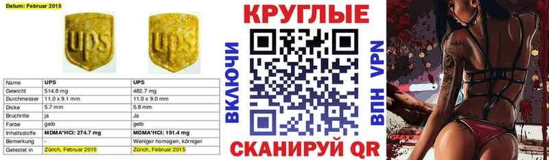 ЭКСТАЗИ MDMA  Купить где  Суджа 