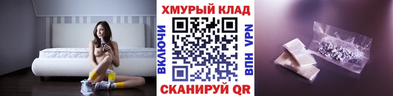 Купить закладки  Суджа  ГЕРОИН афганец 