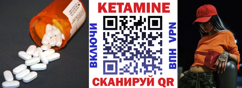Купить закладки  Суджа  Кетамин ketamine 