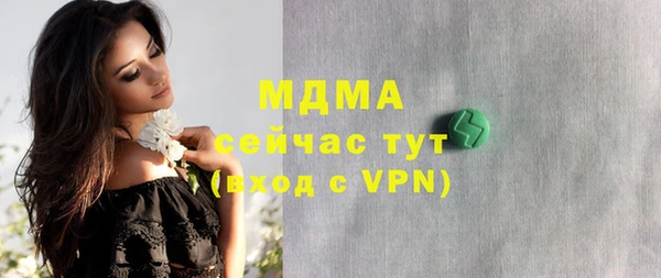 прущий лед Арсеньев