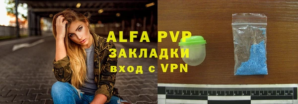 гидропоника Армянск