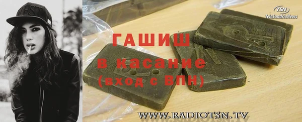 2c-b Аркадак