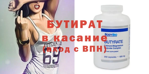 гидропоника Армянск