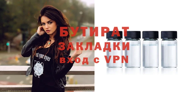 2c-b Аркадак