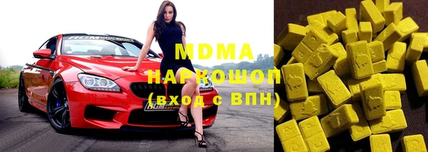 эйфоретик Алексеевка