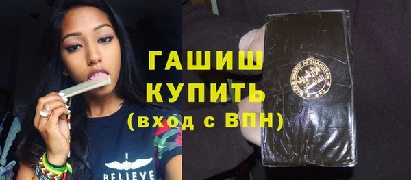 гидропоника Армянск