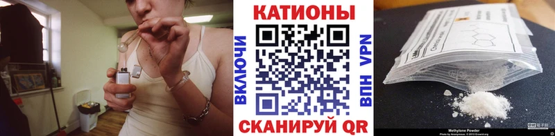 Купить закладки  Суджа  МЯУ-МЯУ мяу мяу 