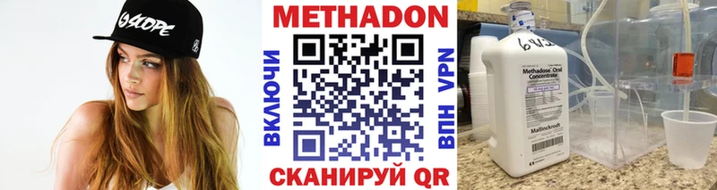 Метадон белоснежный  Купить закладки  Суджа 