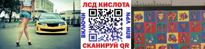 Купить  Суджа  Марки NBOMe 1,8мг 